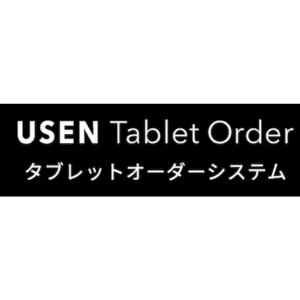 USEN Tablet Orderの画像